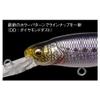 Megabass Margay SW DD Bayside Green PB view 3