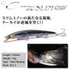 Megabass Cookai Slim 120 FA Enshu Kiss view 2