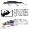 Megabass Cookai Slim 120 FA Enshu Kiss view 3