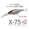 Megabass X-NANAHAN+2 GP Sparkle Viper view 2