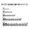 Megabass Cutting Sticker 20cm Red view 2