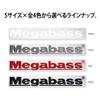 Megabass Cutting Sticker 20cm Red view 3