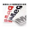 Megabass Cutting Sticker 20cm Red view 4