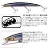Megabass Cookai Slim (140 FA) Green McArell view 3