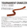Megabass Tournament Crawler Worm (5.5 inch) Blue Gill view 2