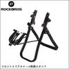 RockBros KW-7078-19 Folding Parking Stand, Black view 2