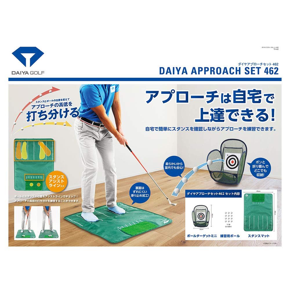 DAIYA Golf TR-462 Approach Practice Equipment, Diamond Approach Set 462 (Golf Practice Net & Mat) with Practice Ball, Compact Storage