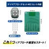 DAIYA Golf TR-462 Approach Practice Equipment, Diamond Approach Set 462 (Golf Practice Net & Mat) with Practice Ball, Compact Storage view 3