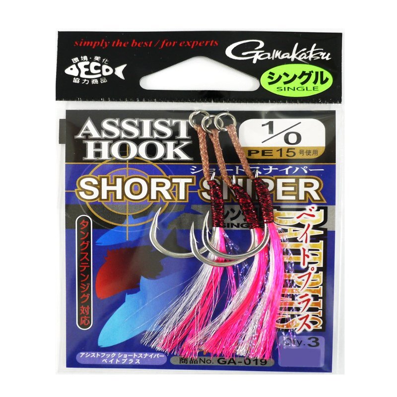 Gamakatsu GA-019 Assist Hook Short Sniper Single Size 1/0,3 Per Pack (4155)