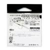 Gamakatsu GA-019 Assist Hook Short Sniper Single Size 1/0,3 Per Pack (4155) view 2