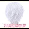 CaseEden 5317 Cosplay Wig, Naruku Osaka Sogo, White Silver, Silver White, Short view 4