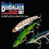 JACKALL Metal Vibe Big Backer, 4.2 inches (107 mm), 1.0 oz (27 g), Super Sagoshi Silver view 2