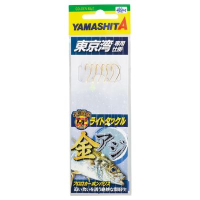 Yamashita 580-570 Light Horse Mackerel, 3 Needles, 2 Pairs 10-2-2