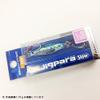 Majorcraft JPSLOW-10001IWASHI Jigpara Slow 10g view 2