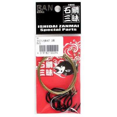 Ban Ishiori Sea Bream Sanpu