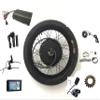 QS 3000W Rear Wheel Electric Bike Conversion Kit, 72V 80A Sine Wave Programmable Controller with PAS and Alarm, TFT Color Display System, QS 3000W (19inch Rear) view 1