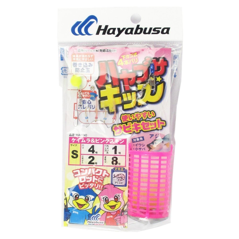 Hayabusa HA190 Easy to Use Sabiki Set, Lower Basket Type, 4 Hooks, S HA190