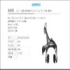 Shimano Unisex's BRR2000R Bike Parts, Standard, One view 3
