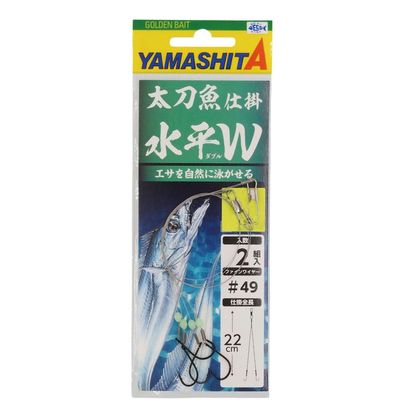 YAMASHITA Tachi Fish Gimmer, Horizontal W, No. 5