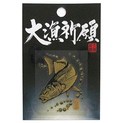 Sasame SH257 Large Fishing Prayer, Maki-E Sticker, Gold, Kiss