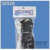 BuyBocceBalls Listing - Carron Polyethylene Volleyball Net, 32' X 3', 2mm polyethylene, 1/4" Steel Cable top, Tie Cords for Bottom