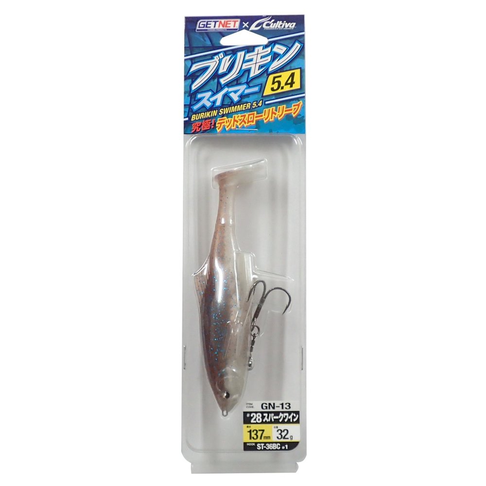 Owner Worm GN-13 Tin Swimmer 5.4" 137mm 1oz (28g) Spark Wine #28 31911 Lure