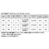 Takamiya KP-2040 Landing Net H.B Concept Last Winning Langan Shaft 700 view 4