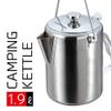 Captain Stag UH-4208 Camping Kettle, Barbecue Kettle, 0.6 gal (1.9 L) view 4