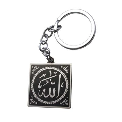 Allah God Islamic Keychain Muslim Arab Hanging Ramadan EID