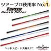 elitegrips Swing Trainer One Speed Elite One Speed Heavy Hitter Short Clear Green 35" view 2