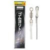 YAMASHITA QGRH351 Rubber Yoritori R/H 0.1 inches (3.5 mm), 3.3 ft (1 m) view 1