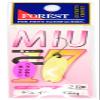 Forest #08 Spoon Mju Vol. 17, 0.1 oz (2.8 g), Ikeke Yellow Lure view 1