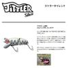 Smith LTD Noisy Jitler Silent 3.2 inches (82 mm), 0.6 oz (18 g), RC Green/Pearl #52 Lure view 2