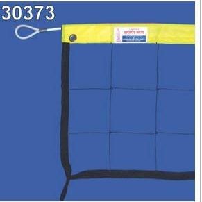 BuyBocceBalls Listing - Carron Neon Volleyball Net with Yellow Headband - 32' X 3', 21 Nylon, 1/4" Steel Cable top and Bottom