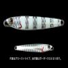 JACKALL Metal Jig, Raspateen, TG, 3.0 inches (76 mm), 2.8 oz (80 g), Glow Stripe/Border Holo Lure view 3