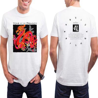 Asian Oriental Chinese Zodiac T-Shirt - Year of The Dragon: Birth Years 1928, 40, 52, 64, 76, 88, 2000, 2012 (XXL) White