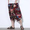 Colygamala Men's Summer Linen Drop Crotch Shorts Hippe Harem Shorts Capri 3/4 Pants view 2