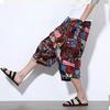 Colygamala Men's Summer Linen Drop Crotch Shorts Hippe Harem Shorts Capri 3/4 Pants view 4