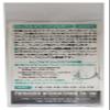 Evergreen Triple Hook Treble Magic Feather No. 1 Matte Silver view 2