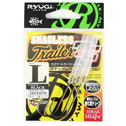 RYUGI HST079 Snag Trailer TC