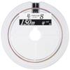 YAMATOYO PE Line PE Oval Squid Colors 8, 164.0 yd (150 m), No. 0.8, 15 lbs, 8 Pieces, 5 Colors view 2