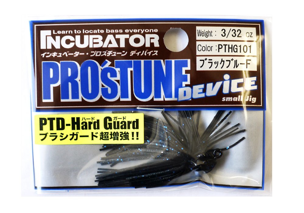 ProsFactory Pros Tune Device Hardguard Lure, 3/32oz, Black Blue F.