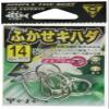 Gamakatsu Rose Fluffy Kihada Hook (Silver) 14. Fishing Hook view 1