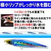 Duel Hardcore (Hardcore) Lure, Pencil Bait, Hardcore Heavy Shot (S), 3.3 inches (85 mm), Weight: 0.7 oz (20 g), F1180-HGGR-Gold Green, Chivas, Flounder, Blue view 3