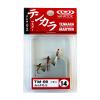 VANFOOK TM-08 Tenkara Master #14 Kagero view 1