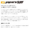 Majorcraft JPSURF-2804BLUEPINK Jigpara Surf 28g view 4