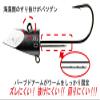 Fujiwara Jig Head Mugen Head HD 1.4 oz (40 g) view 3