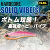 Duel Hardcore Lure, Vibration, Hardcore Solid Vibe (S), 3.3 inches (85 mm), Weight: 1.2 oz (35 g), F1179-PCL-Pearl Chart Chivas Rockfish view 2