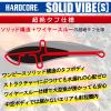 Duel Hardcore Lure, Vibration, Hardcore Solid Vibe (S), 3.3 inches (85 mm), Weight: 1.2 oz (35 g), F1179-PCL-Pearl Chart Chivas Rockfish view 4