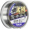 SUNLINE Fluorocarbon Line, Black Sea Bream ISM, Raft/Stake, 120 m, No. 2, Natural Clear view 1